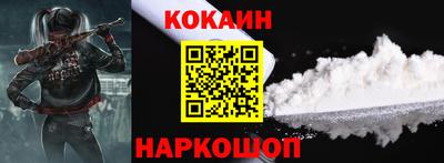 герыч Будённовск