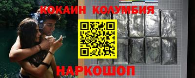 метамфетамин Волгодонск