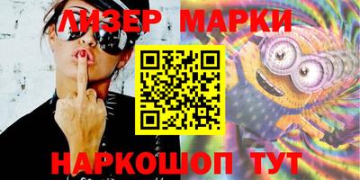герыч Будённовск