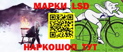 гидра Волжск