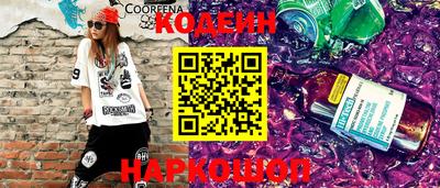 стафф Волжский