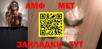 стафф Волжский