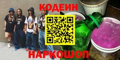 герыч Будённовск