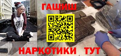 герыч Будённовск