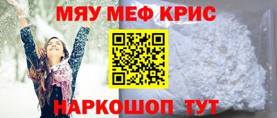 mdma Бугуруслан