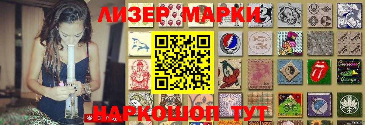 Курган  LSD-25 экстази ecstasy  Вход с VPN  Лсд 25 экстази ecstasy 