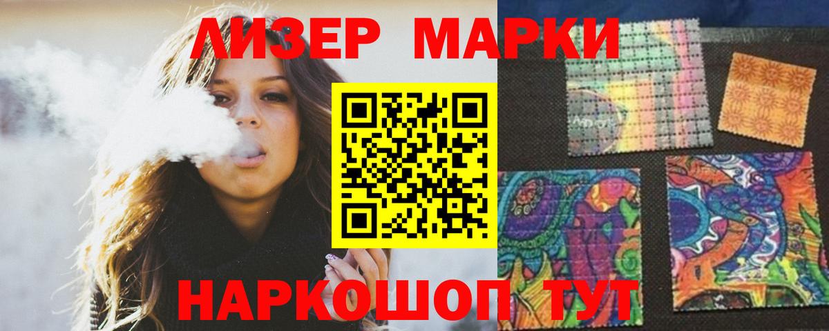 LSD-25 экстази ecstasy Курган