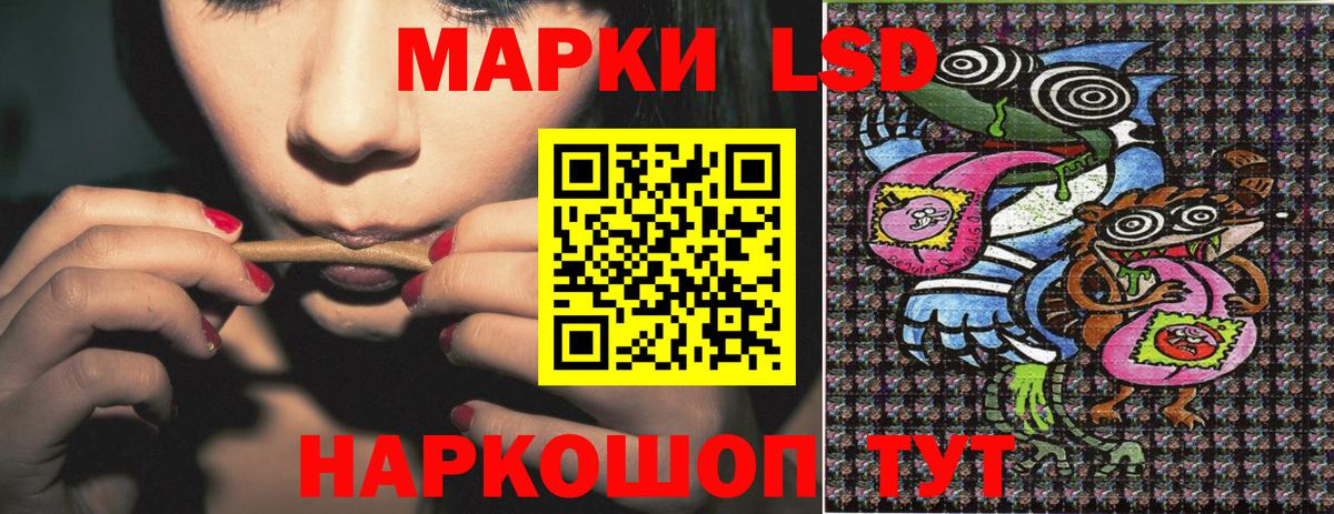 Курган  Марки N-bome 1,5мг  Вход с VPN  Марки N-bome 1,5мг 