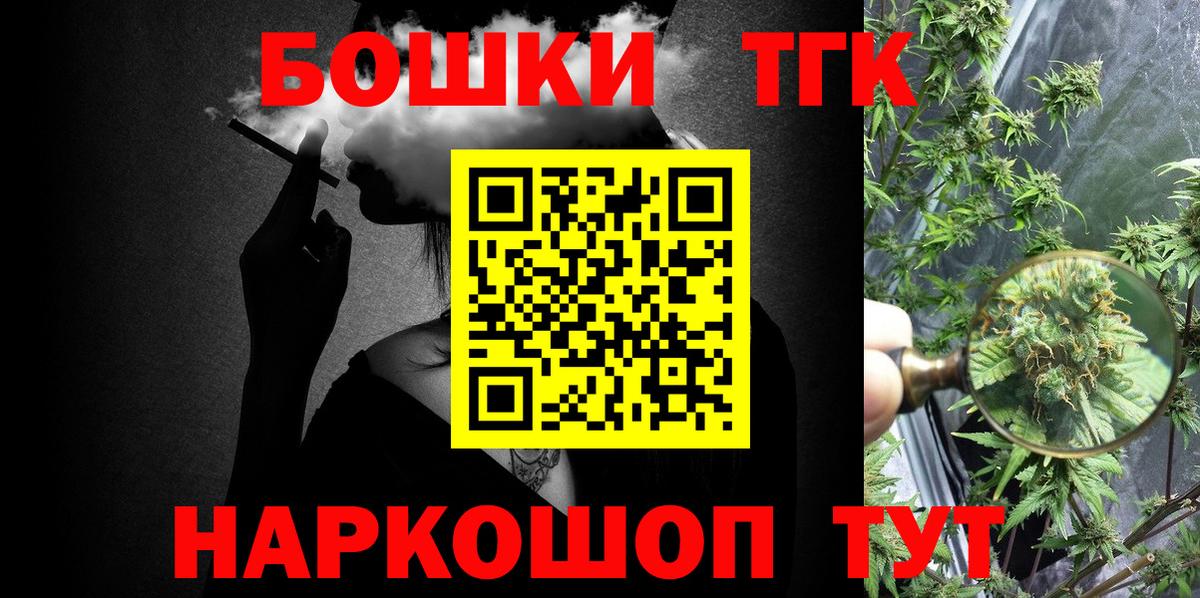 МАРИХУАНА Amnesia  Бошки Шишки план  Вход с VPN  Курган  МАРИХУАНА конопля 